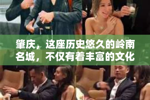 肇庆，这座历史悠久的岭南名城，不仅有着丰富的文化遗产，还有着独特的现代生活节奏。在这个城市里，你是否曾有过需要帮助解决一些棘手问题的时候？或许，你听说过肇庆有私家侦探，那么，他们究竟是怎样的存在呢？